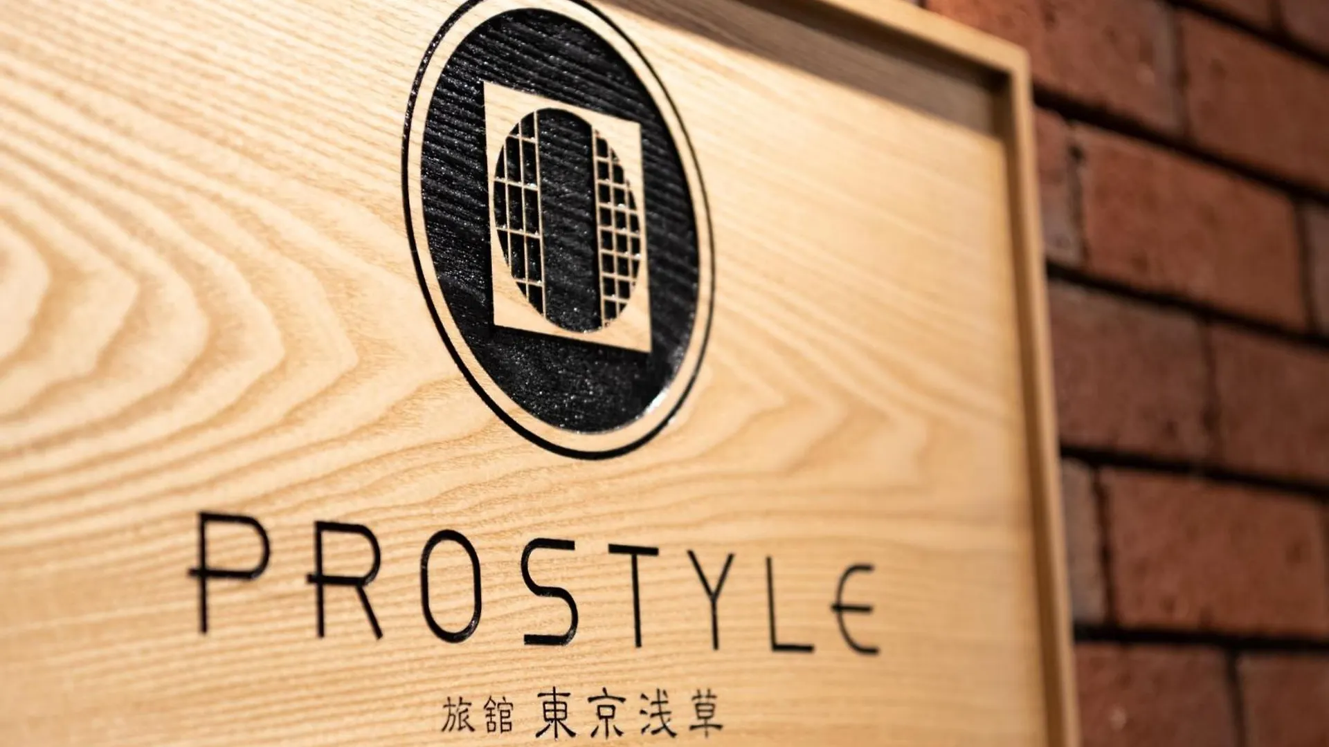 Prostyle Ryokan Tokyo Asakusa - Vacation Stay 48267V 0*,  Japon